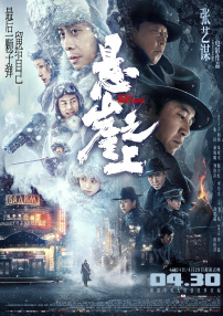 国产欧美日韩精品一区二区三区